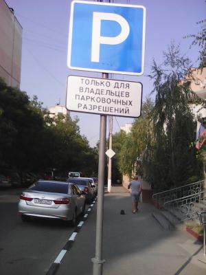 Прикрепленное изображение: IMG_20160728_074239.jpg